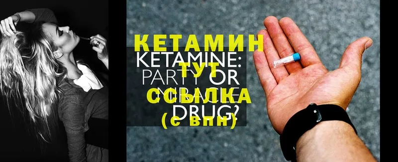 кракен зеркало  Мичуринск  КЕТАМИН ketamine 