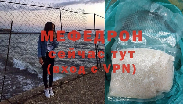 мефедрон VHQ Богородицк