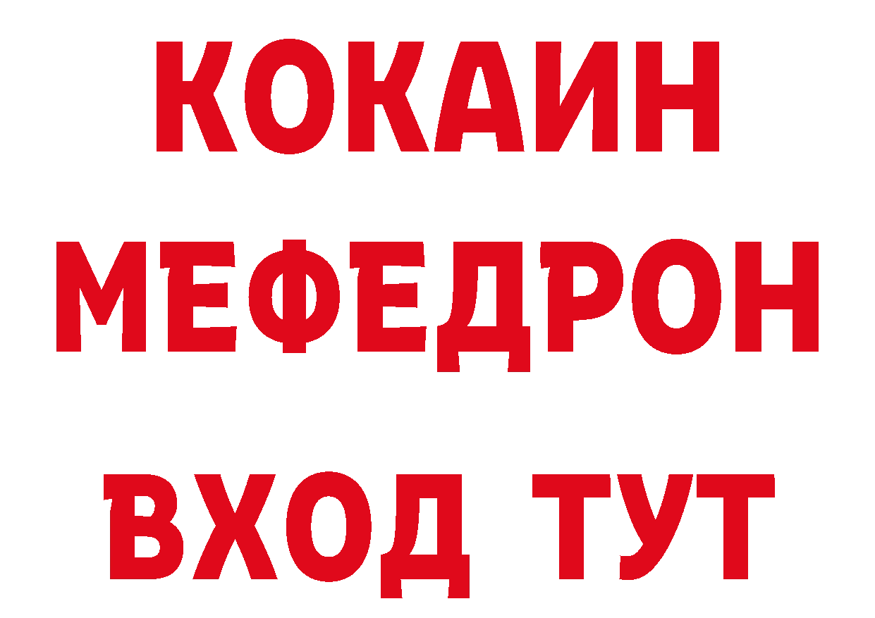 БУТИРАТ вода маркетплейс площадка гидра Мичуринск