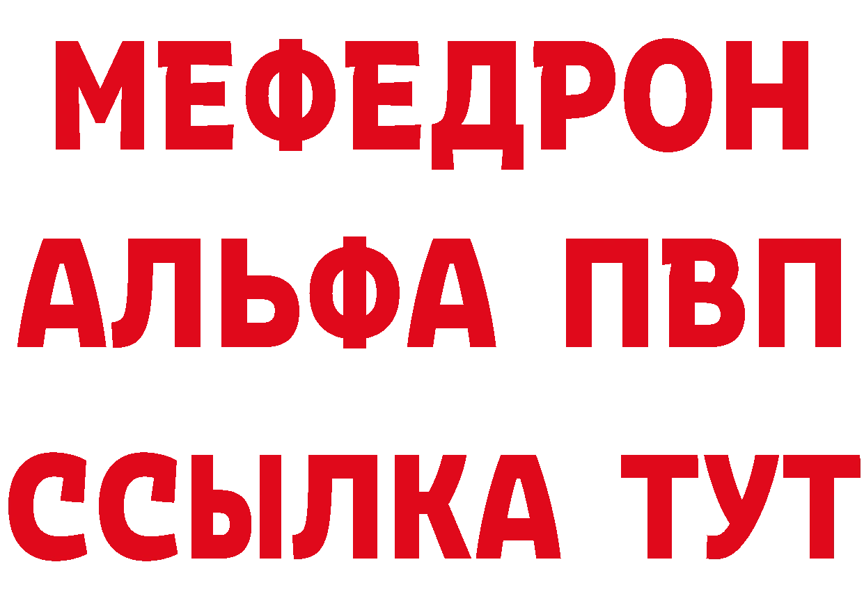 А ПВП Crystall сайт площадка мега Мичуринск